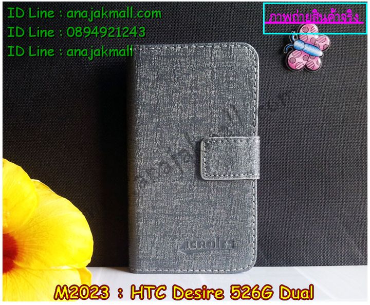 เคสมือถือ HTC desire 526g,รับพิมพ์ลายเคส HTC desire 526g,รับสกรีนเคส HTC desire 526g,กรอบมือถือ HTC desire 526g,ซองมือถือ HTC desire 526g,เคสหนัง HTC desire 526g,เคสพิมพ์ลาย HTC desire 526g,สั่งพิมพ์ลาย HTC desire 526g,สั่งทำลายเคส HTC desire 526g,เคสยางลายนูน 3 มิติ HTC desire 526g,เคสแข็งสกรีนลาย HTC desire 526g,เคสนิ่ม 3 มิติ HTC desire 526g,เคสตัวการ์ตูน HTC desire 526g,เคสอลูมิเนียม HTC desire 526g,เคสกันกระแทก HTC desire 526g.เคสบัมเปอร์ HTC desire 526g,สั่งพิมพ์ลายการ์ตูนเคส HTC desire 526g,เคสฝาพับ HTC desire 526g,เคสพิมพ์ลาย HTC desire 526g,เคสไดอารี่ HTC desire 526g,เคสฝาพับพิมพ์ลาย HTC desire 526g,เคสซิลิโคนเอชทีซี desire 526g,เคสซิลิโคนพิมพ์ลาย HTC desire 526g,เคสแข็งพิมพ์ลาย HTC desire 526g,เคสตัวการ์ตูน HTC desire 526g,เคสประดับ htc desire 526g,เคสคริสตัล htc desire 526g,เคสตกแต่งเพชร htc desire 526g